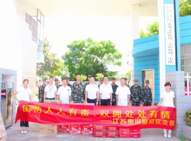 Фотовыставка «Олин»