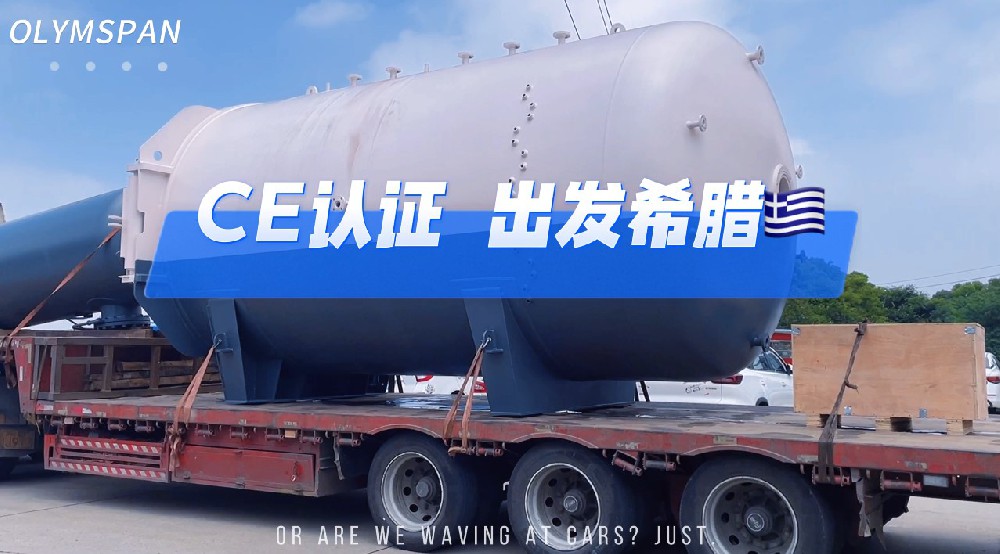 Экспорт сертифицированных CE стеклянных котлов и газовых баллонов #